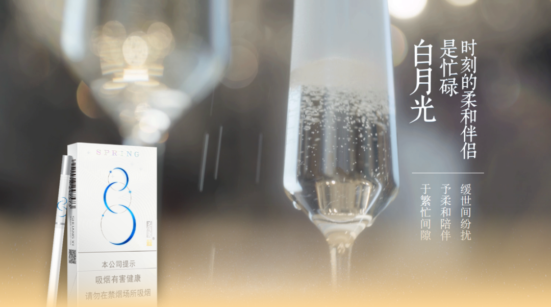 “白月光”的意象营销：一个词撬动一代人的情感共鸣